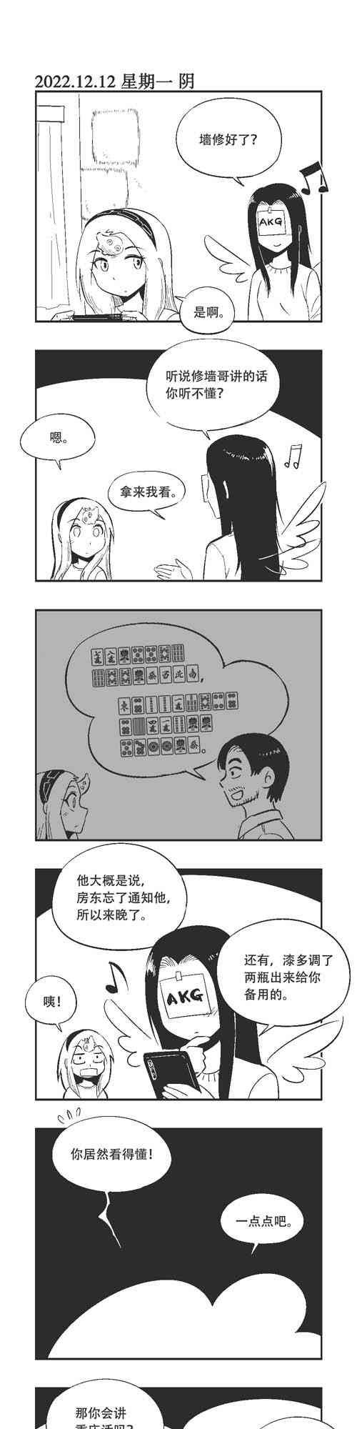 166话