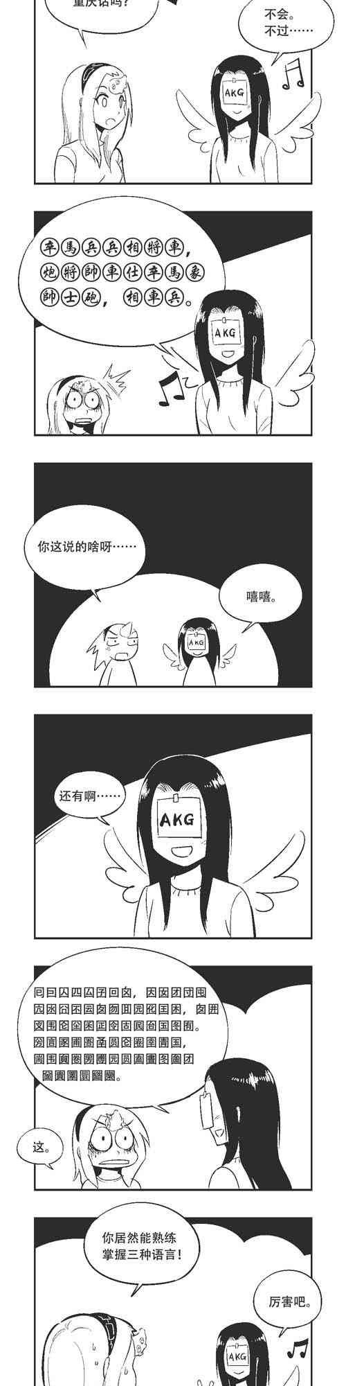 166话