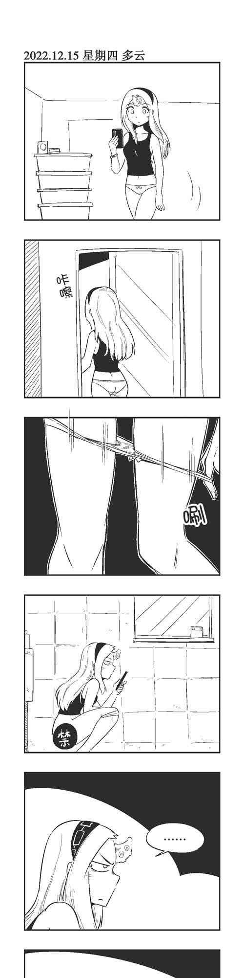 167话