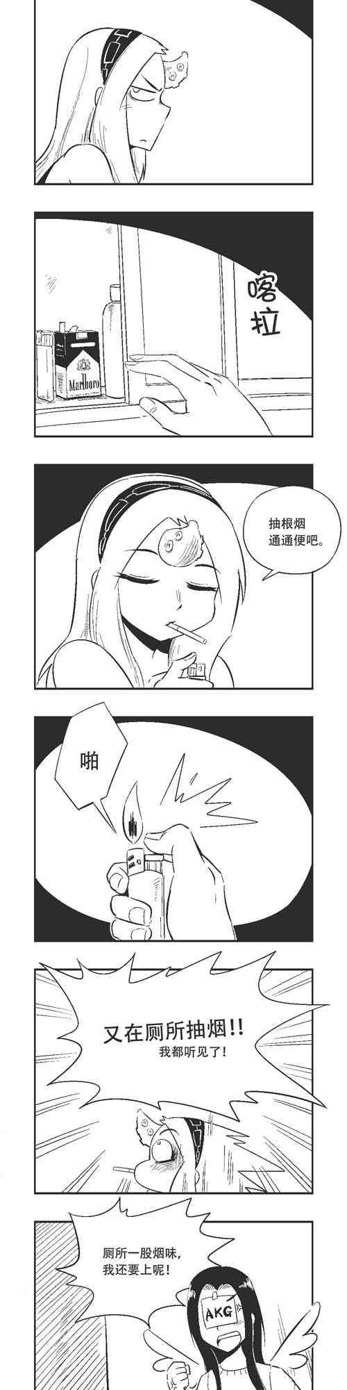 167话