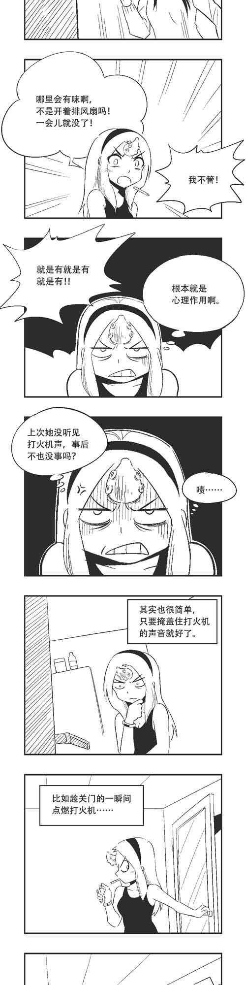 167话