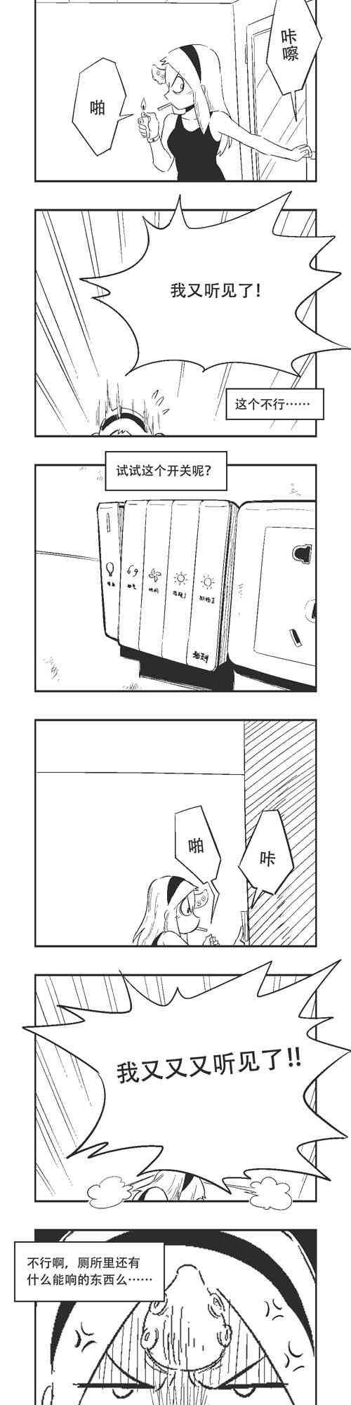 167话