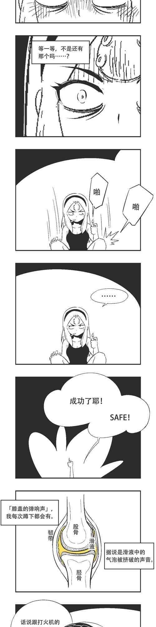 167话