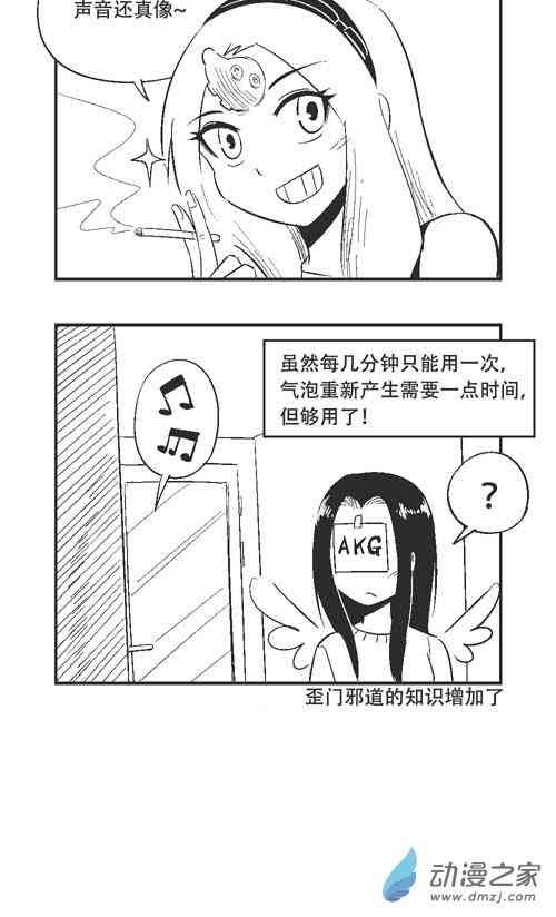 167话
