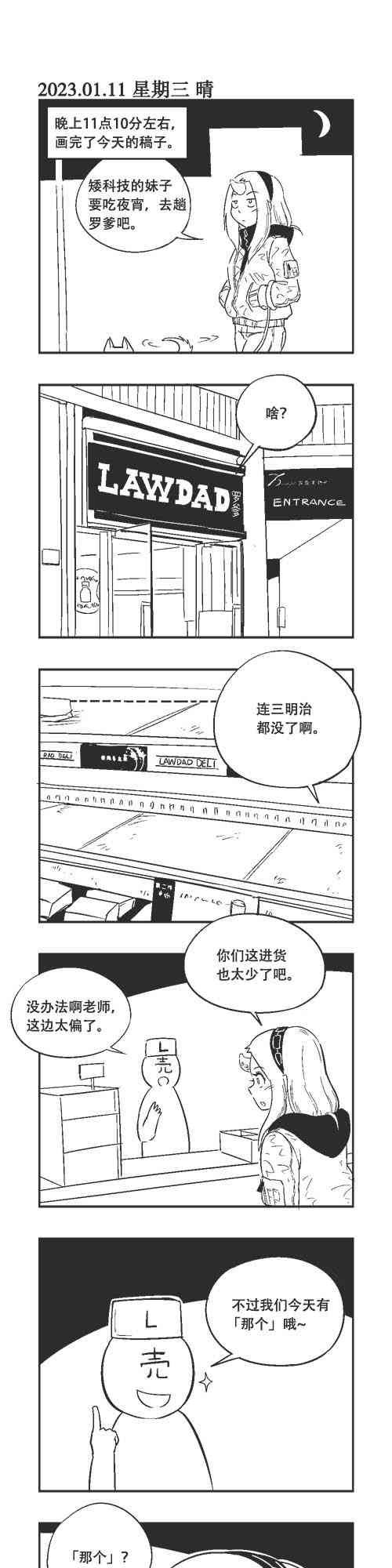168话