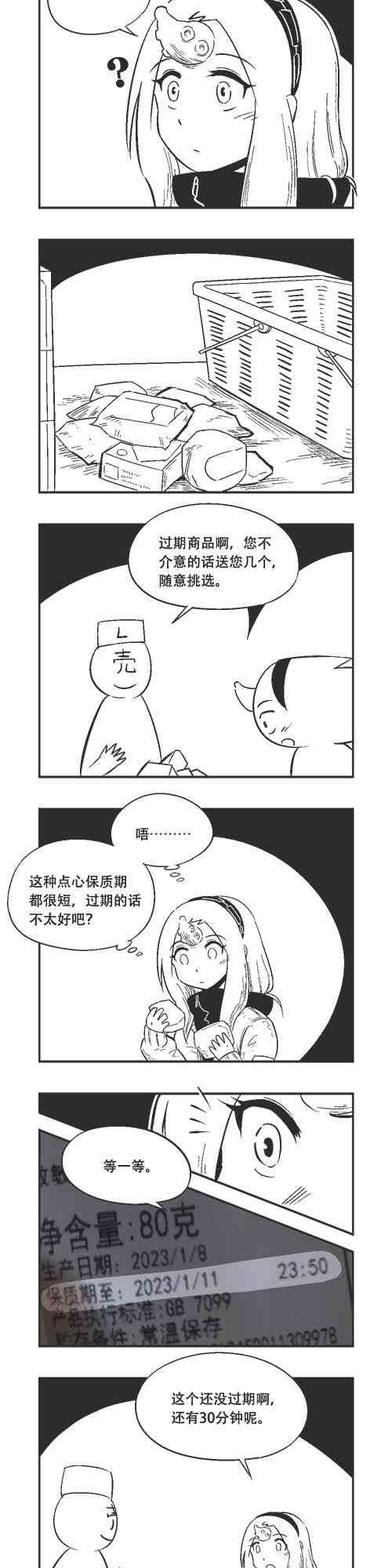 168话