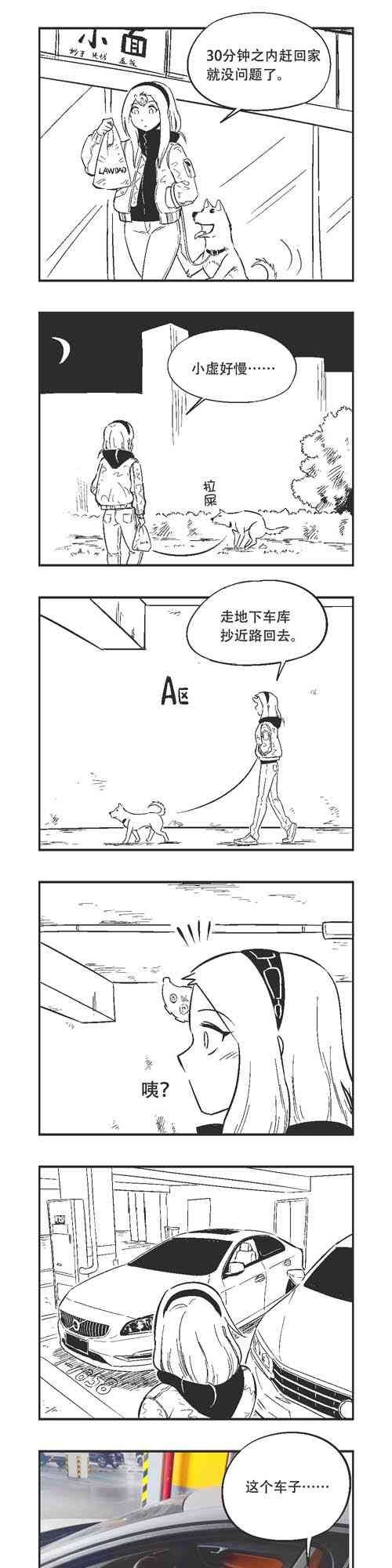 168话