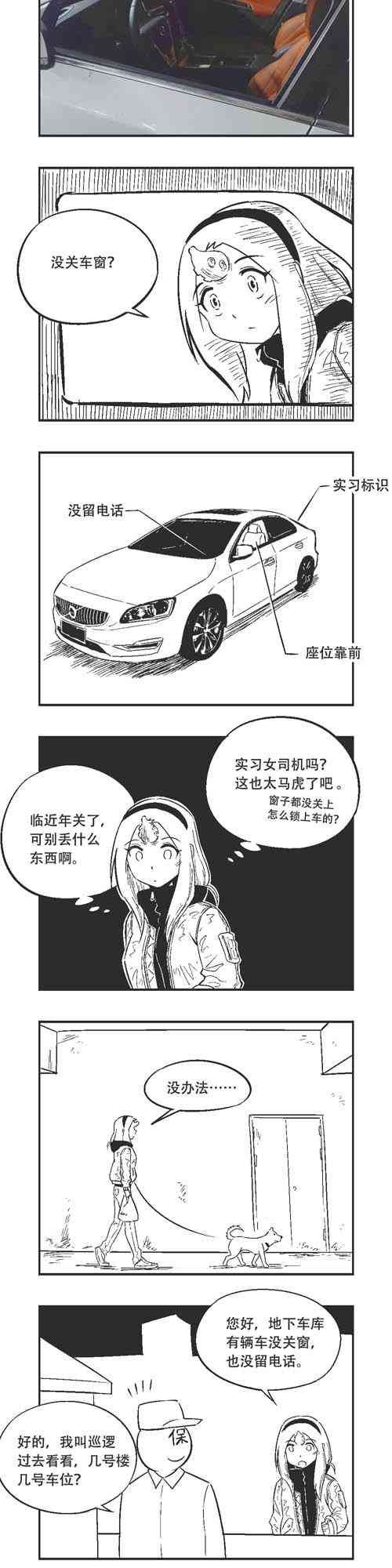 168话