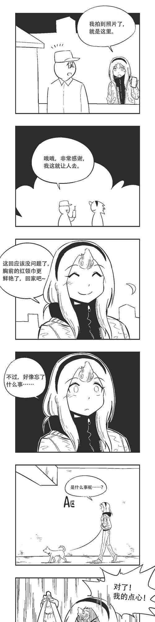 168话