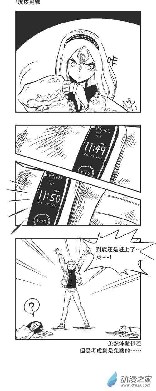 168话
