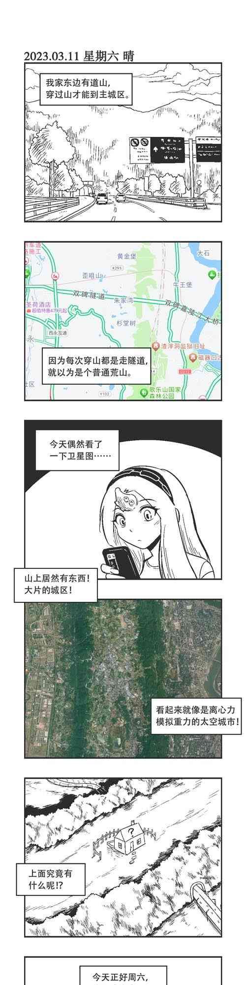 169话