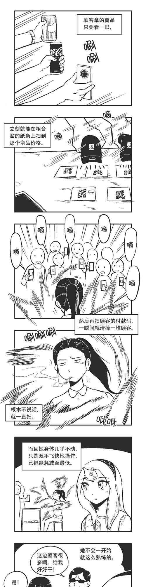 169话