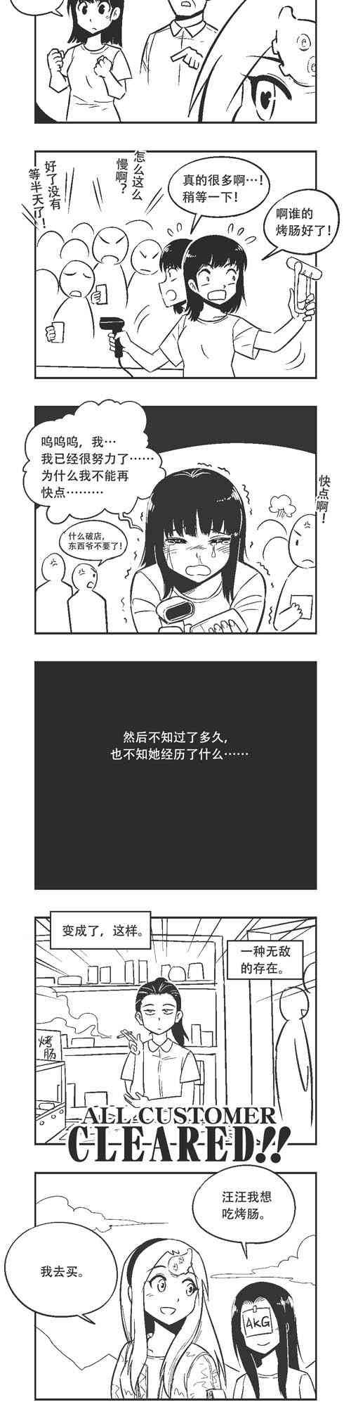 169话