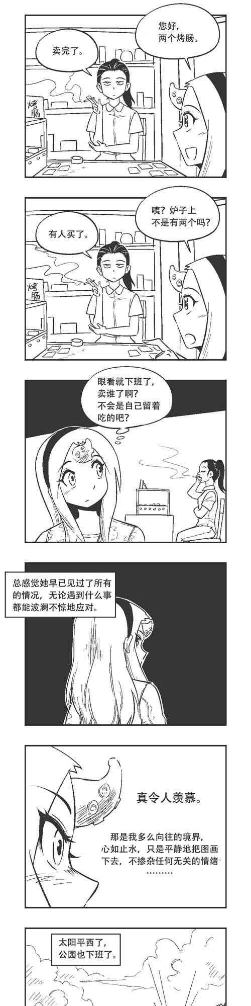 169话
