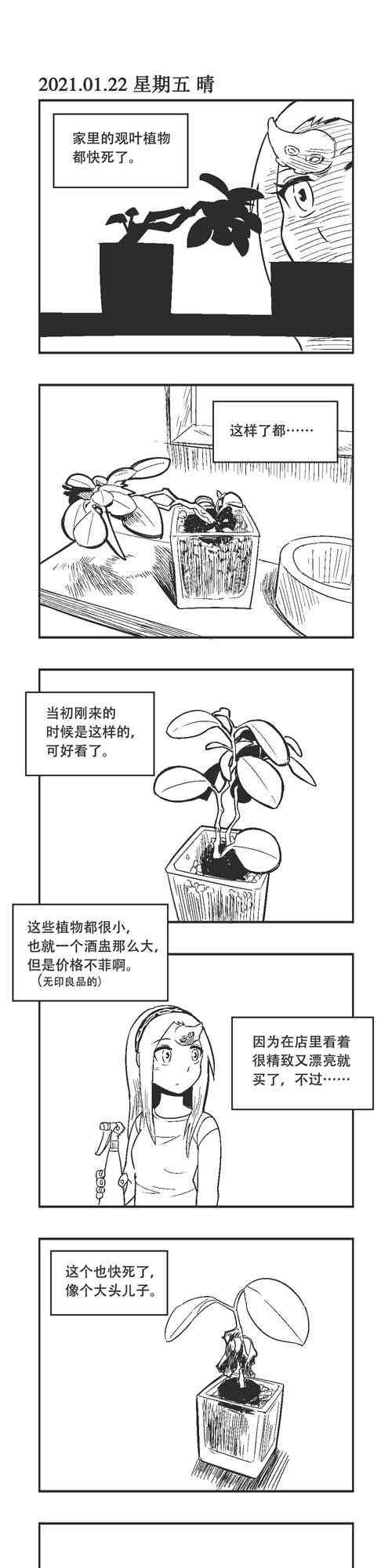 17话