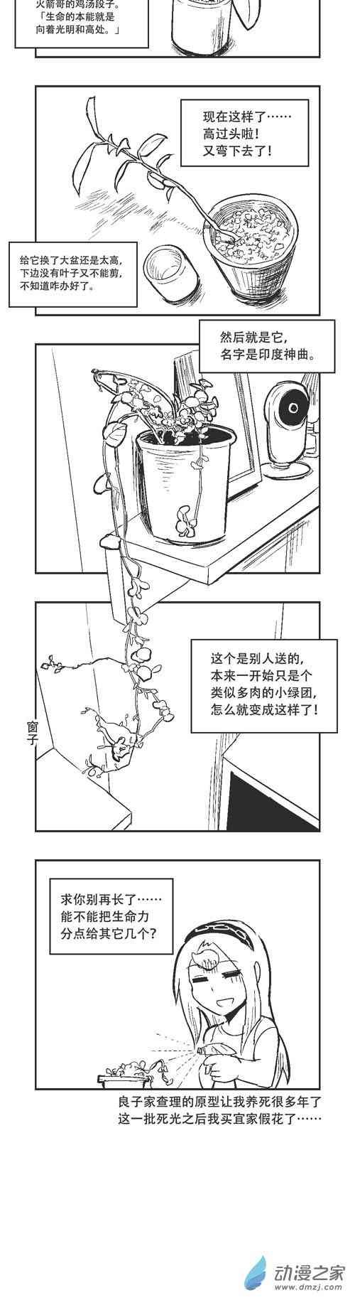 17话