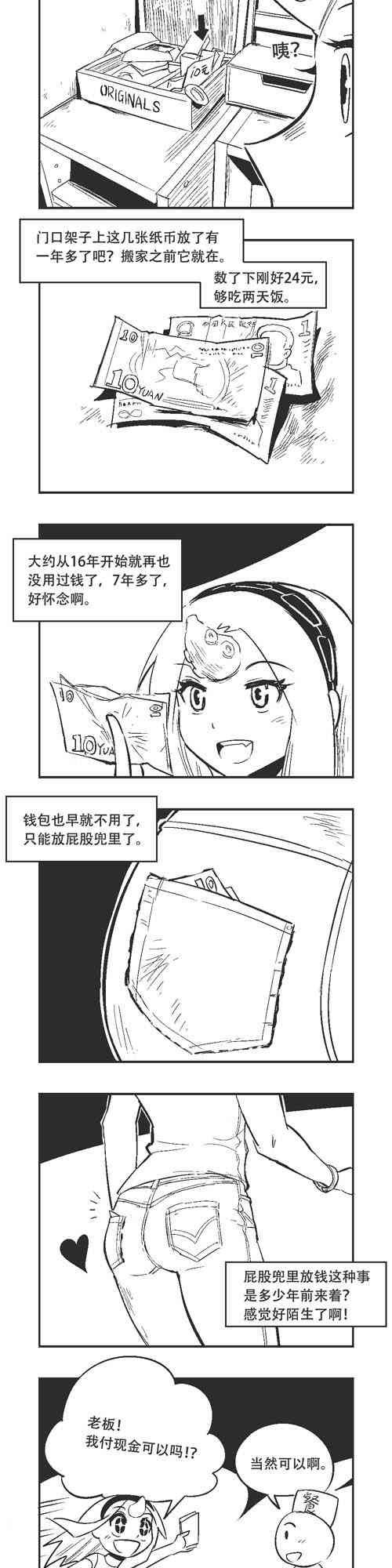 170话