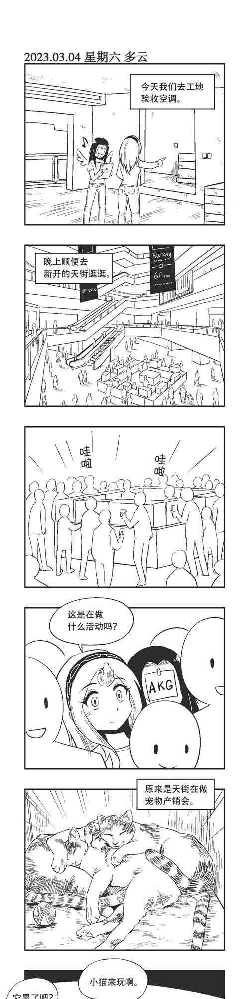 171话