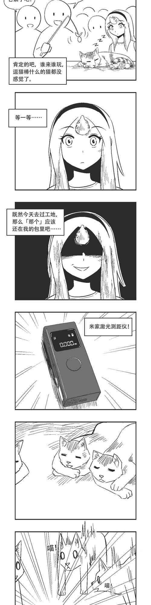 171话