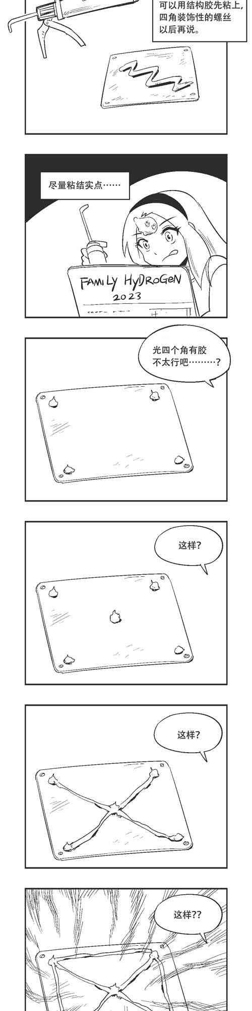 172话