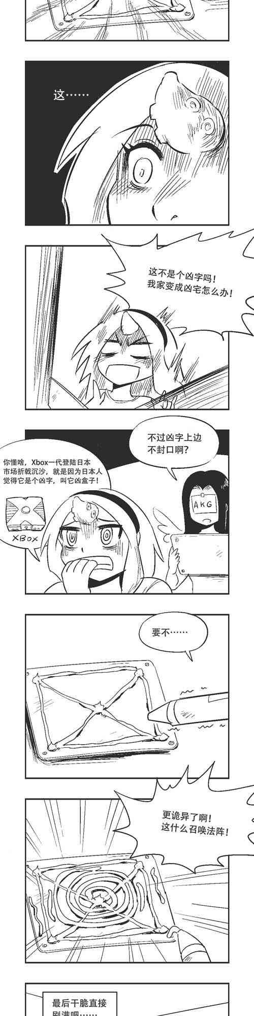 172话