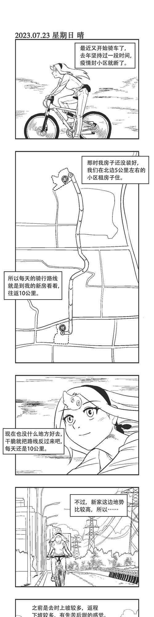 173话