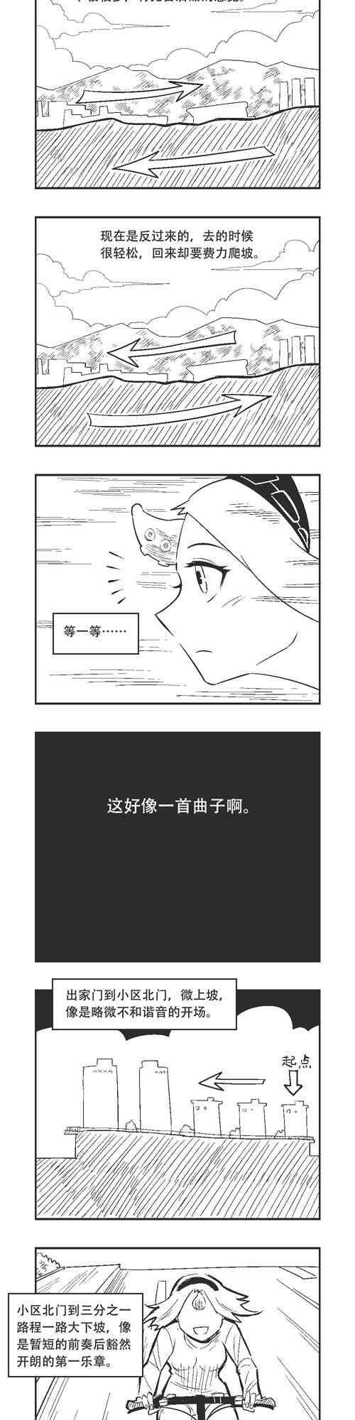173话