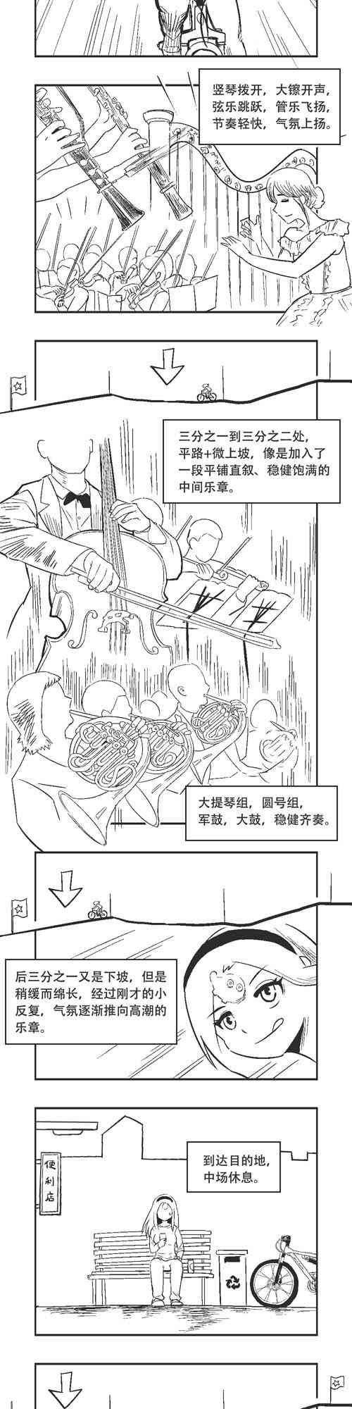 173话