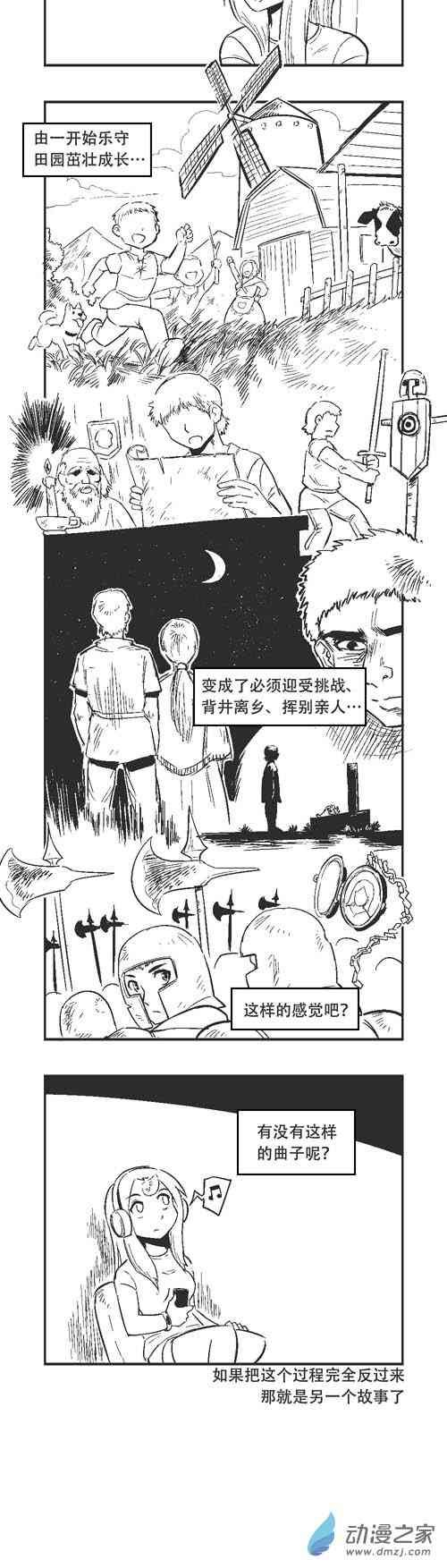 173话
