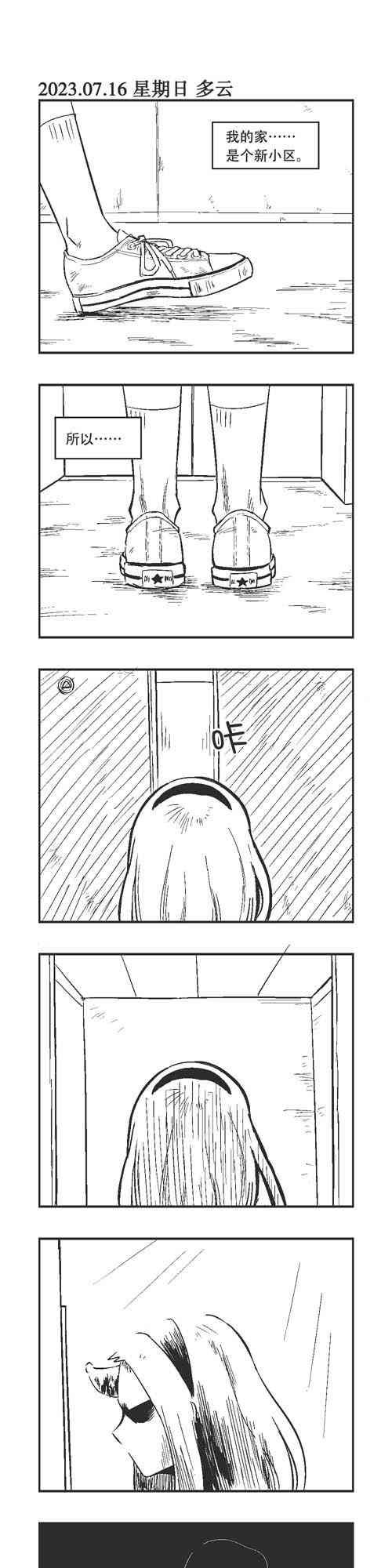 174话