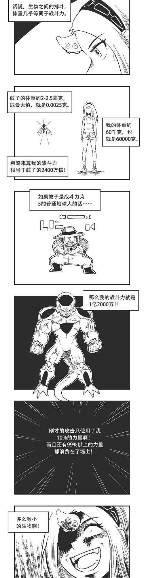 174话