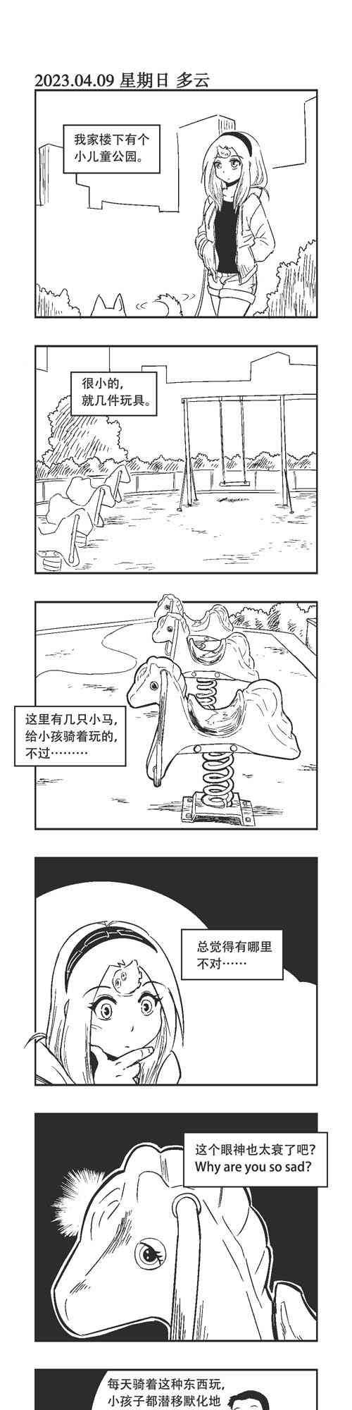 175话