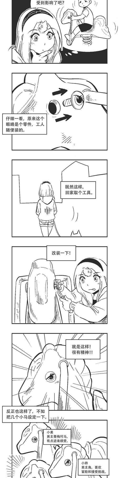 175话