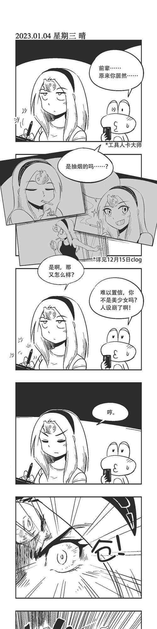 176话