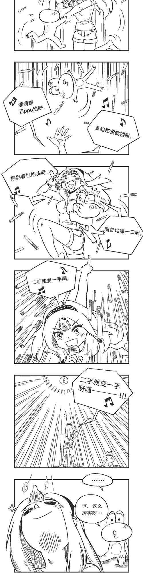 176话