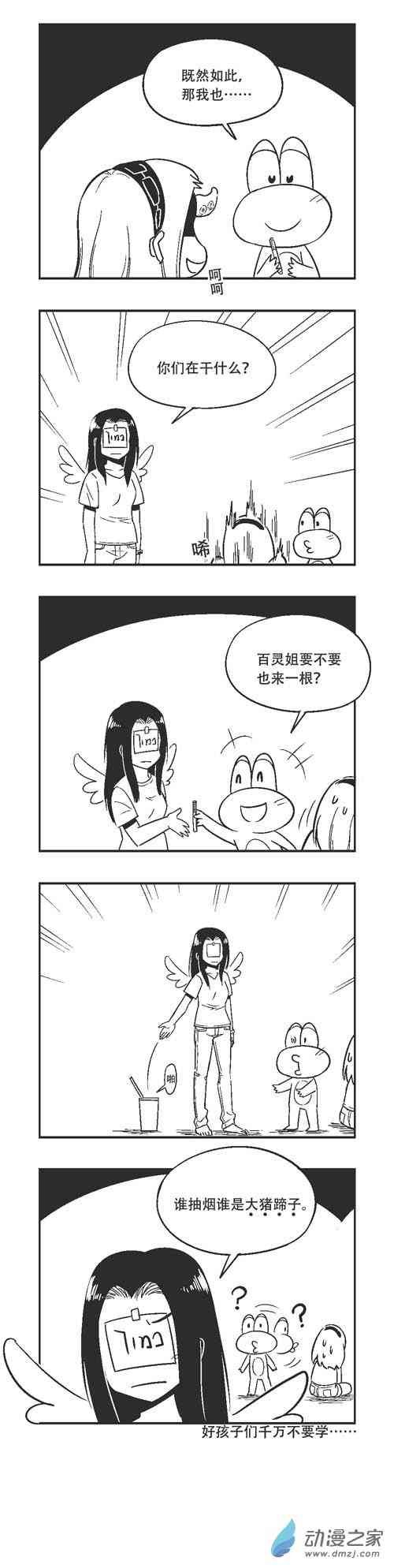 176话
