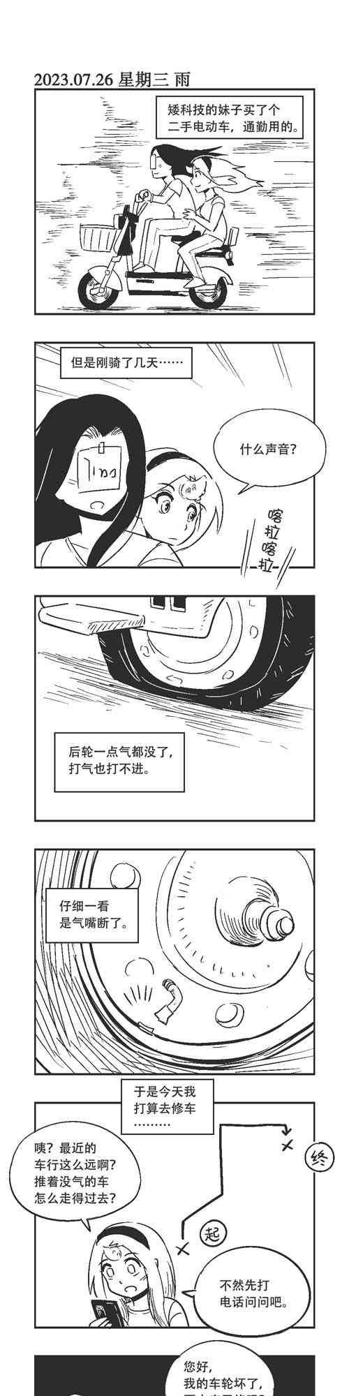 178话