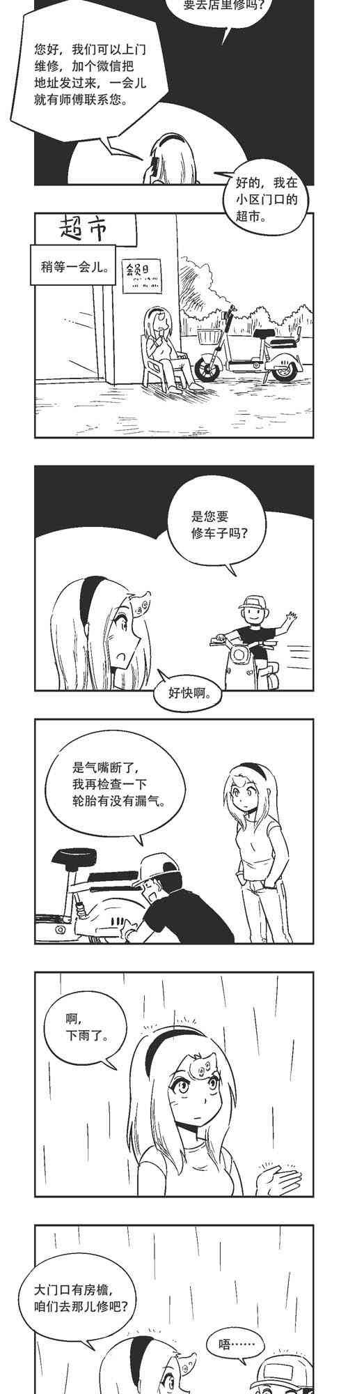178话