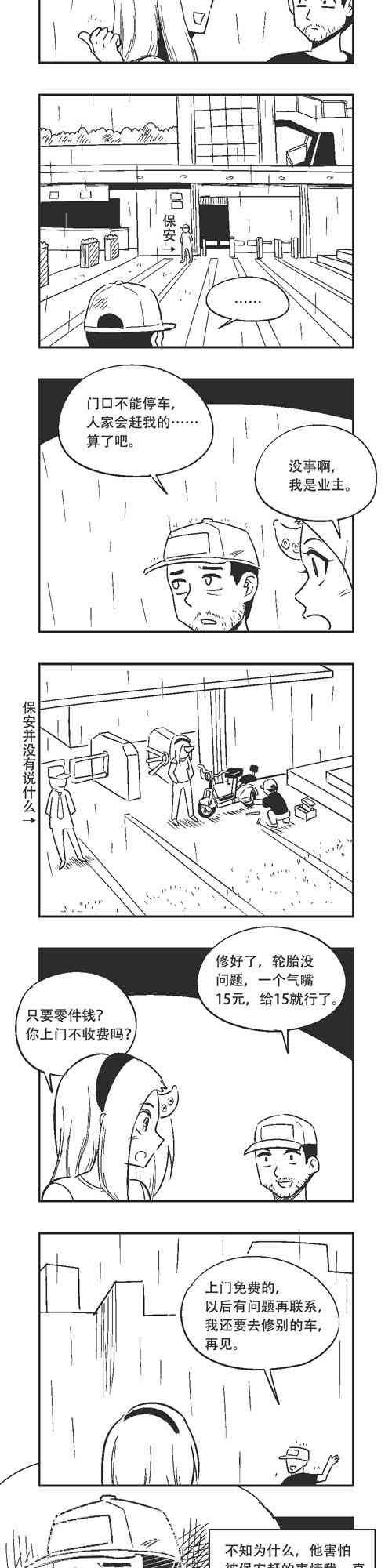 178话