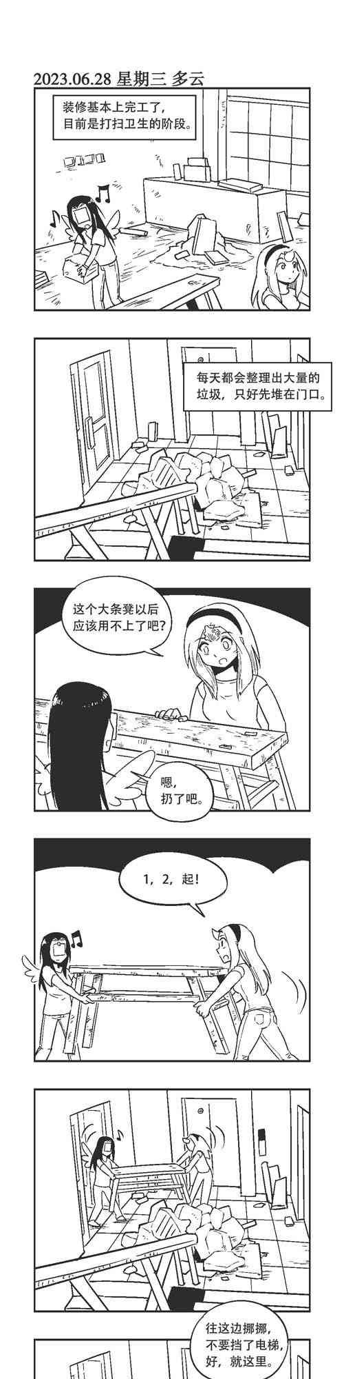 179话