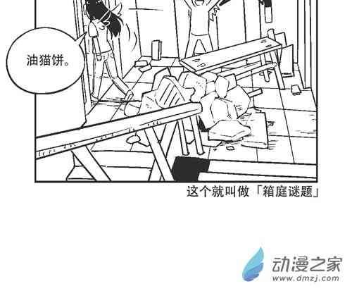 179话