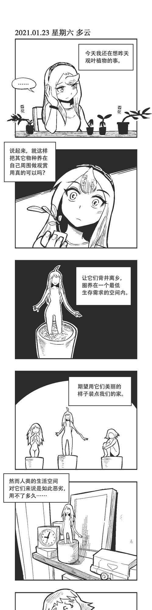 18话