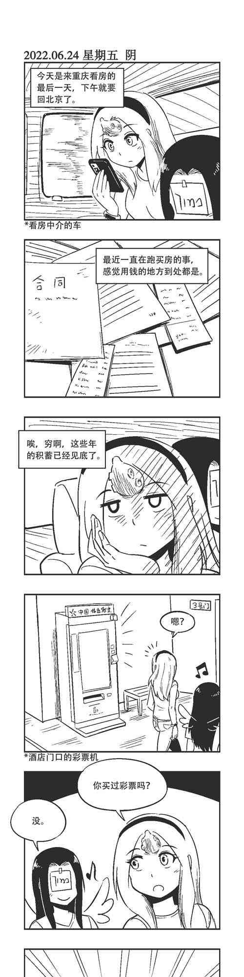 180话