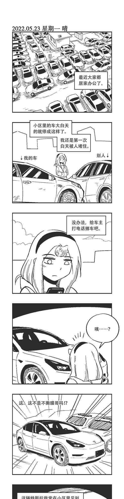 181话