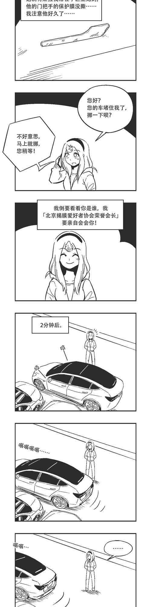 181话