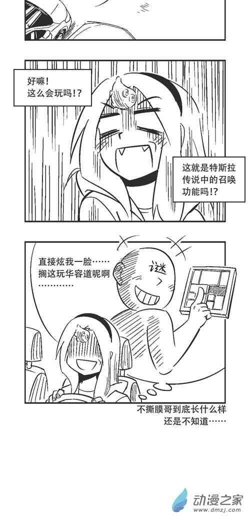 181话