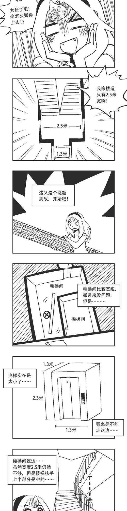 182话