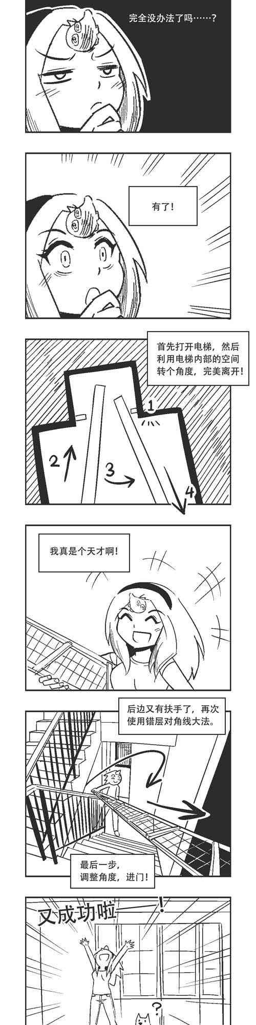 182话
