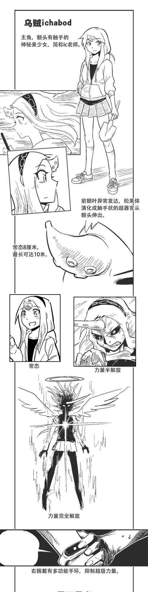183话