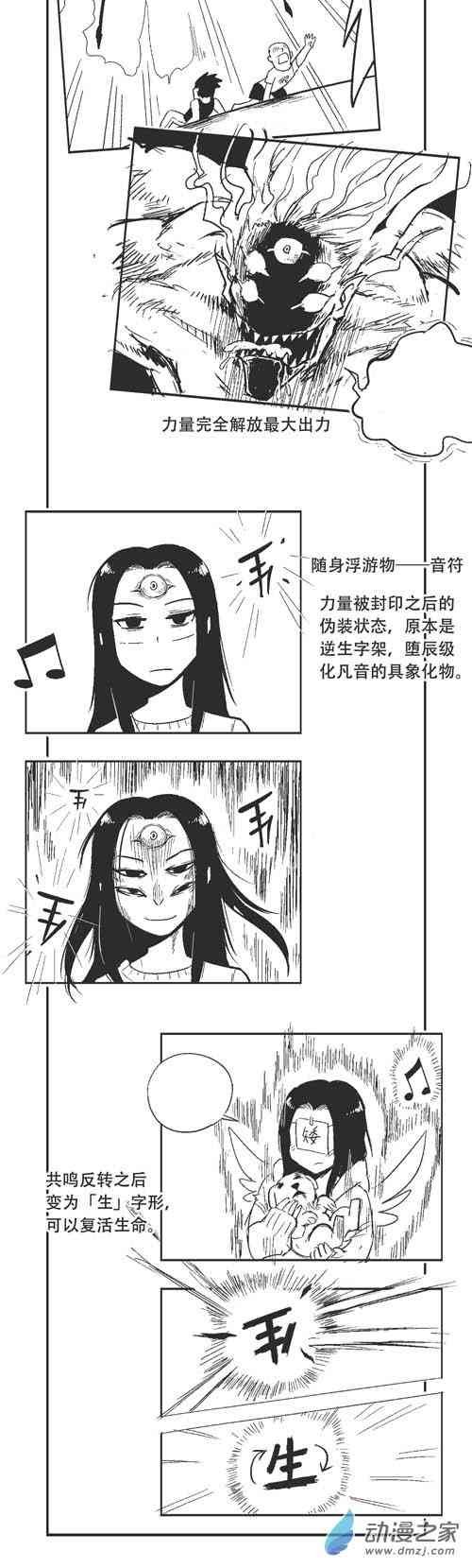 183话